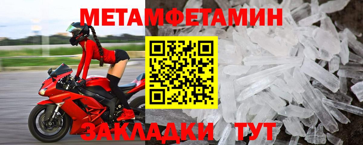 АМФЕТАМИН VHQ Ахтубинск