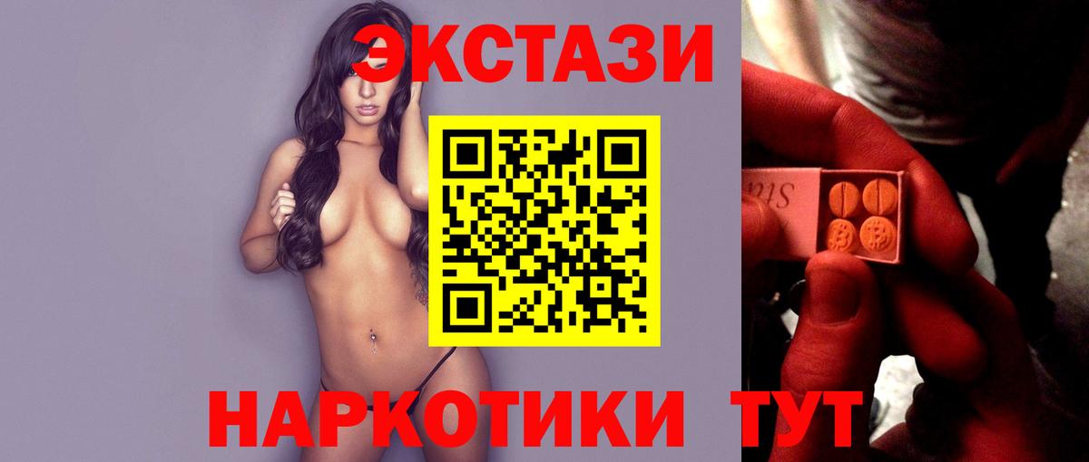 ЭКСТАЗИ Punisher  дарк нет состав  Вход с VPN  ЭКСТАЗИ  Ахтубинск  ЭКСТАЗИ 250 мг 