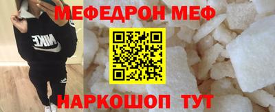 прущая мука Чапаевск