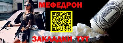 прущая мука Чапаевск