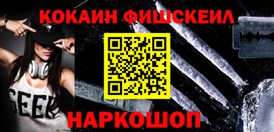 бошки Чебаркуль