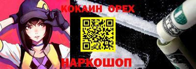 шишки Чебоксары