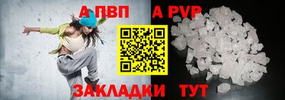бошки Чебаркуль