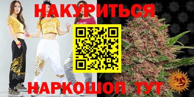 бошки Чебаркуль