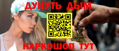 шишки Чебоксары