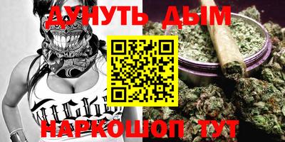 бошки Чебаркуль