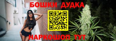 бошки Чебаркуль