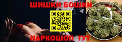 бошки Чебаркуль