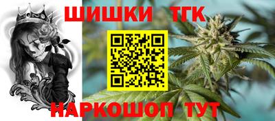 бошки Чебаркуль