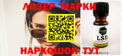 шишки Чебоксары