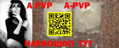 бошки Чебаркуль