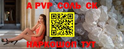 бошки Чебаркуль