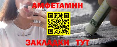 шишки Чебоксары
