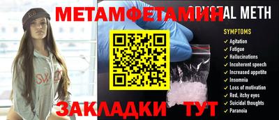 бошки Чебаркуль