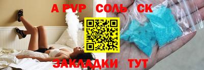 шишки Чебоксары