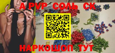 бошки Чебаркуль