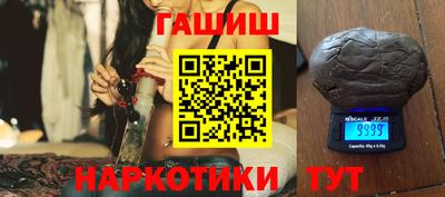 бошки Чебаркуль