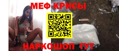 прущая мука Чапаевск