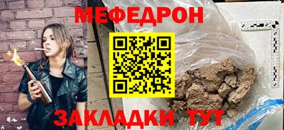 прущая мука Чапаевск