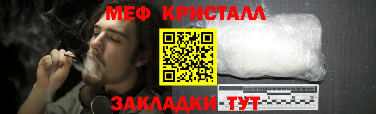 Мефедрон 4 MMC  Вход с VPN  Мефедрон  Ахтубинск  МЯУ-МЯУ mephedrone 