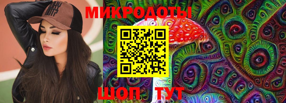 Галлюциногенные грибы прущие грибы Ахтубинск