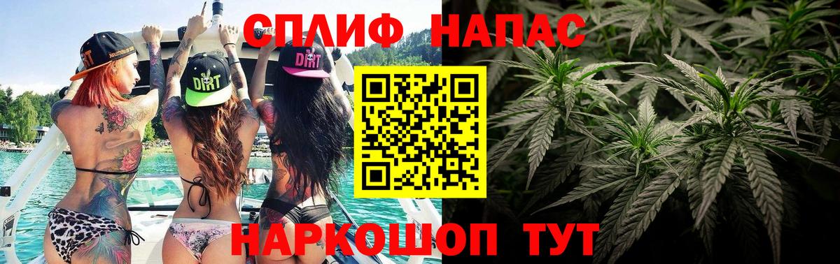 Канабис LSD WEED Ахтубинск